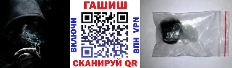 Купить закладку Гашиш Амфетамин Cocaine А ПВП Меф мяу мяу Марихуана Дно