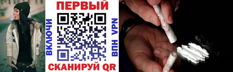 АМФЕТАМИН Розовый Купить где Дно