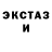 Ecstasy диски Hilario Guimbuayan