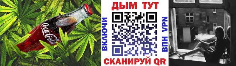 Cannafood конопля  Купить  Дно 