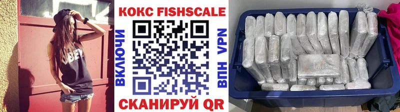 КОКАИН 97%  Купить  Дно 