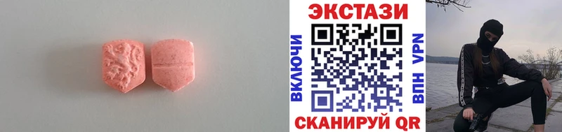 Купить где Дно Ecstasy 99%