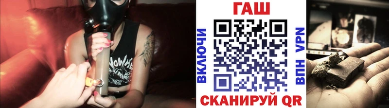 Гашиш ice o lator Купить закладки Дно