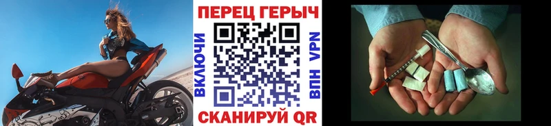 Купить где  Дно  Героин гречка 