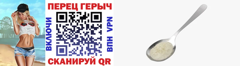 Героин VHQ Дно