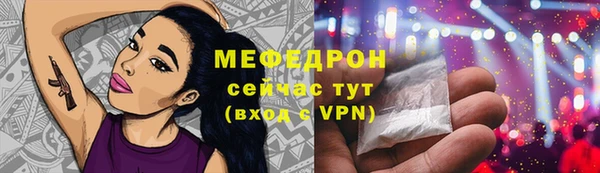spice Горно-Алтайск