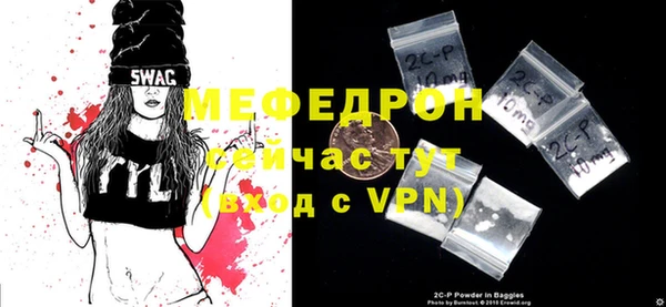 ешки Гусиноозёрск