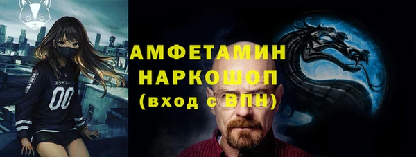 ешки Гусиноозёрск