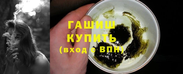 ешки Гусиноозёрск