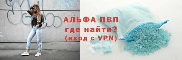 тгк Горняк