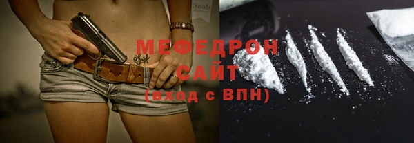 кристаллы Гусь-Хрустальный