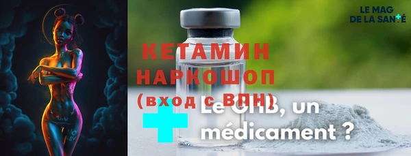 mdma Горнозаводск