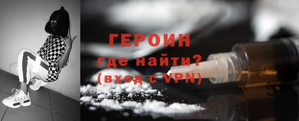 гидра Гусев