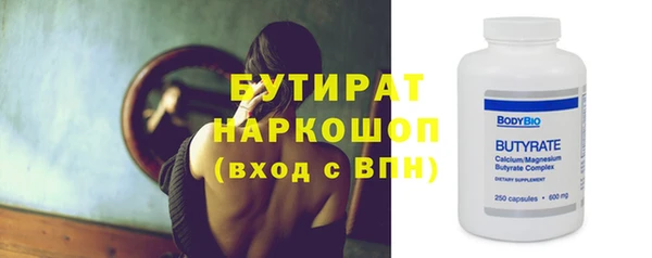 гидра Гусев