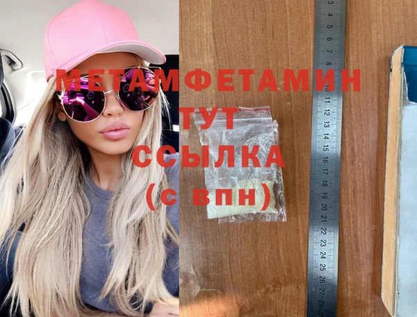 ешки Гусиноозёрск
