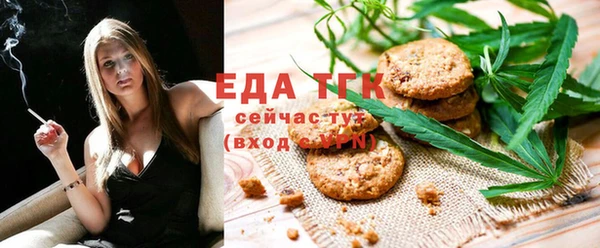 ешки Гусиноозёрск