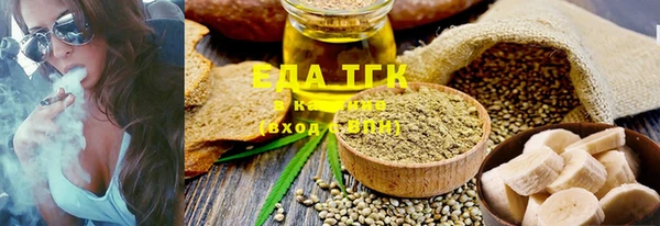 кристаллы Гусь-Хрустальный