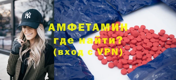 ешки Гусиноозёрск
