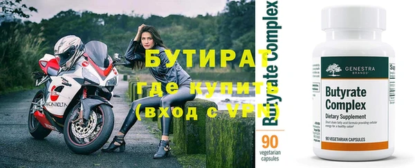 ешки Гусиноозёрск