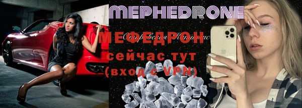 кристаллы Гусь-Хрустальный