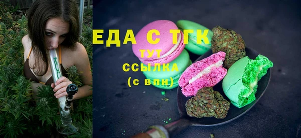 кристаллы Гусь-Хрустальный
