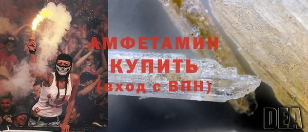 кристаллы Гусь-Хрустальный