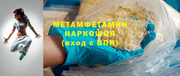 ешки Гусиноозёрск
