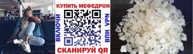Купить  Дно  Мефедрон кристаллы 