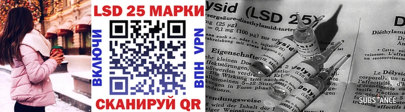 Марки 25I-NBOMe 1,5мг  Купить закладки  Дно 