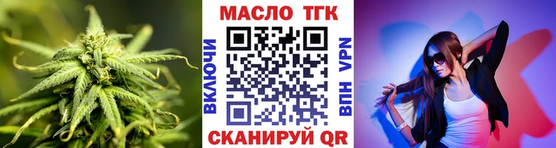 Купить закладки  Дно  Дистиллят ТГК гашишное масло 