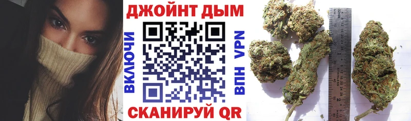 Конопля план  Купить закладки  Дно 